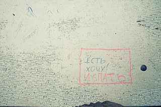 Einfache Bekenntnisse / Fedor Telkov