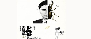 Kafka-2