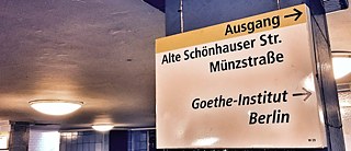 每日前往柏林歌德學院必經的地鐵石階和指標