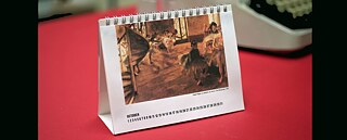 “La répétition (Prototype)”, VOL. 24, 2016. 