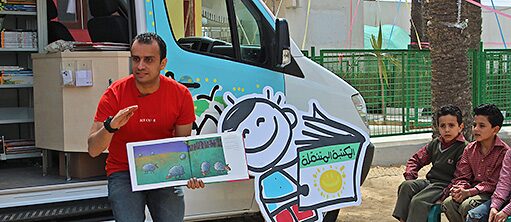 Interaktives Lesen für Kinder