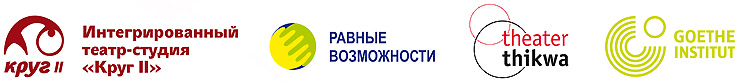 Logo Theater Thikwa 
