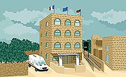 المركز الثقافي الألماني-الفرنسي رام الله