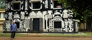 Kala Bhavan 