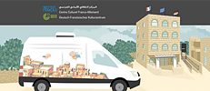 مكتبة المركز الثقافي الألماني- الفرنسي المتنقلة