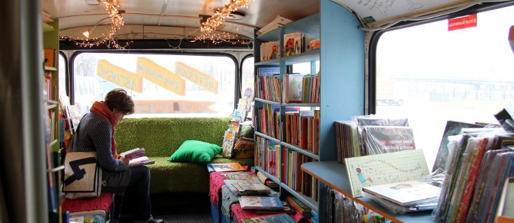 Bücherbus BUMPER, Moskau