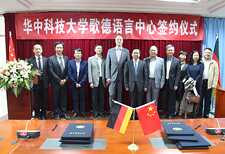 Von links nach rechts: He Gang (Vizeleiter der Abteilung für internationalen Austausch der HUST), Prof. Tan Yuan (Vizedekan der Fremdsprachenfakultät der HUST), Lin Chunjie (Dekan der Deutschabteilung der Fremdsprachenfakultät der HUST), Xu Mingwu (Dekan der Fremdsprachenfakultät der HUST), Dr. Clemens Treter (Institutsleiter des Goethe-Instituts China), Prof. Chen Jianguo (Vizepräsident der HUST), Prof. Zhu Jianhua (Vorsitzender der Internationalen Vereinigung für Germanistik),  Liu Junhua (Vizeleiter der Abteilung für internationalen Austausch der HUST, Dekan der Fakultät für internationale Bildung der HUST), Prof. Feng Yalin (Leiterin des Zentrums für chinesisch-ausländische Vergleichende Kulturwissenschaften der Fremdsprachenuniversität Sichuan), Zhao Xiaofeng (Vizedekanin der Fakultät für internationale Bildung der HUST) , Prof. Li Xin (Leiter des Zentrums für deutsche Sprache der Fremdsprachenfakultät der HUST). 