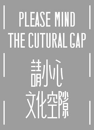 로만 빌헬름 | ‘향(香) – 시각적 방언들과 지역적 문화정체성의 힘(Heung – visual dialects and the power of local cultural identity)’ | 홍콩, 2015