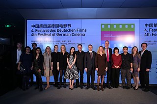 第四届德国电影节开幕式大合影