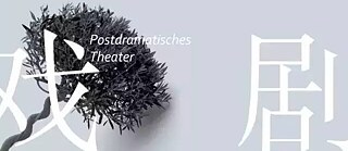 „Postdramatisches Theater“