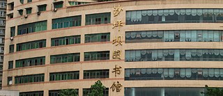Shapingba Bezirksbibliothek Chongqing