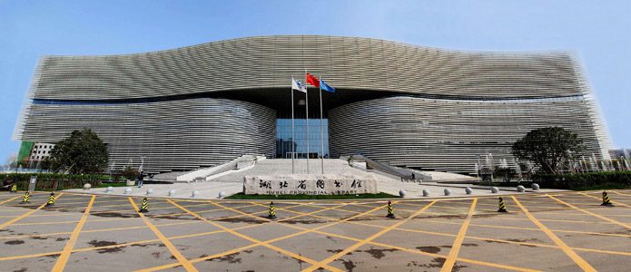 Hubei Provinz-Bibliothek