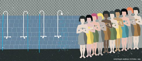Жените в затвора