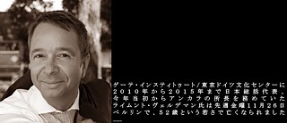 Nachruf auf Raimund Wördemann