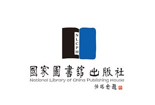 National Library of China Publishing House Logo &copy; National Library of China Publishing House National Library of China Publishing House