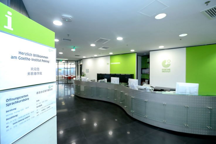 Foyer des Goethe-Instituts China im Cyber Tower 