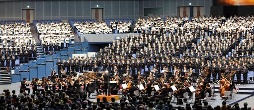 Tokushima „Ode an die Freude“-Projekt