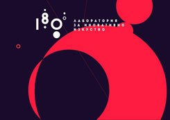 2016 &copy; 180° Festival 2016