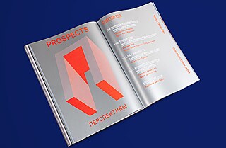 Flaneur (6) – Boulevard Ring (Moscow)