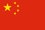 Flagge China © © Flagge China Flagge China