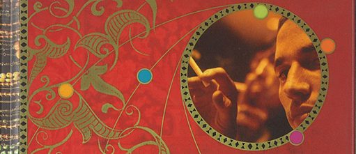 The Fabrick of Night