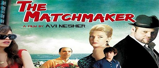The Matchmaker