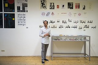 Ausstellung „Weißraum - die verborgene Schönheit“ 