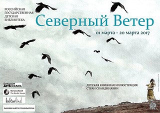 Into the Wind &copy; © kulturkind Into the Wind