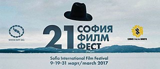 Das 21. Internationale Sofia Film Festival