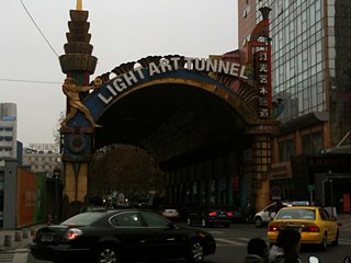 Art Light Tunnel