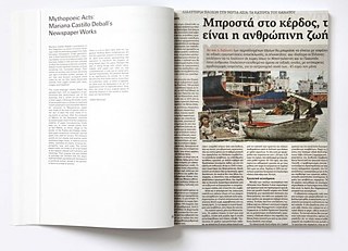 MARIANA CASTILLO DEBALL | "NEWSPAPER WORKS" In: SOUTH AS A STATE OF MIND #7 [DOCUMENTA 14 #2] 2016, S. 64-65 
