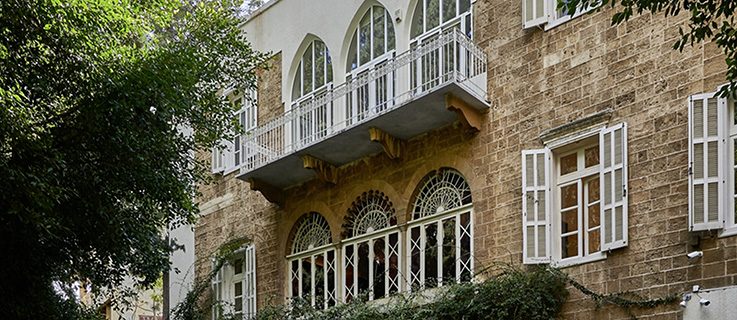 The Orient-Institut Beirut