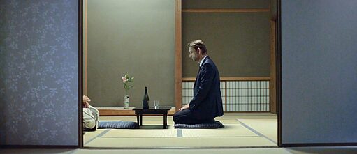 Cut/Uncut von Erik Schmidt