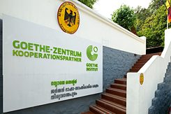 GZ - Trivandrum - entrance