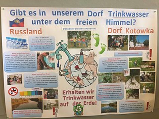 Plakat &copy; Foto: © Goethe-Institut Plakat