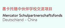 墨卡托德中伙伴学校交流项目