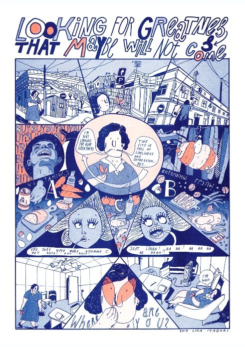 Looking for greatness that maybe will not come