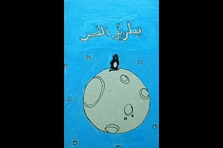 Workshop mit Kinder- und Jugendbuchillustratorin Jutta Bauer