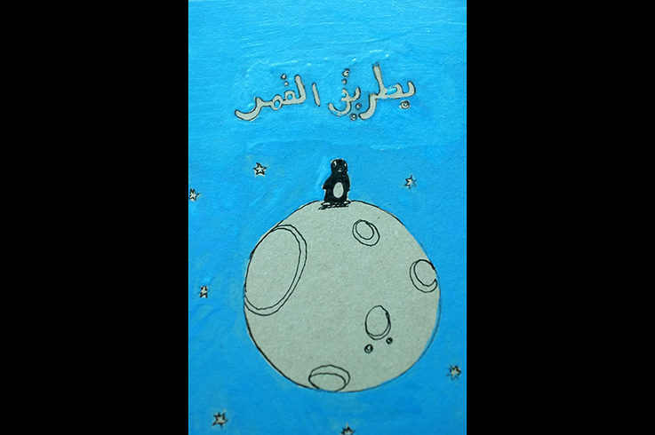 Workshop with children’s  and young adult’s book illustrator Jutta Bauer