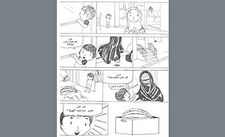 Hamed and the Watermelon 