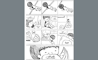 Hamed and the Watermelon 