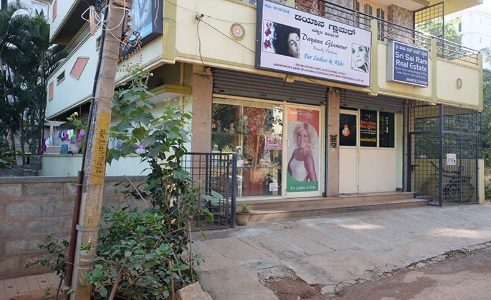 Dayana Parlour - Beauty Centre