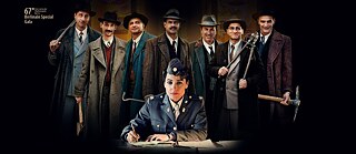 Es war einmal in Deutschland