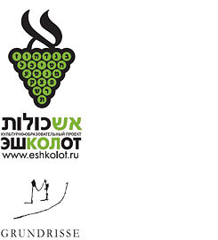 Logos Brecht / Benjamin