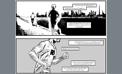 Ahmed Al Nazari, Just Do It 