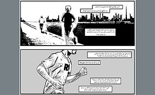 Ahmed Al Nazari, Just Do It 