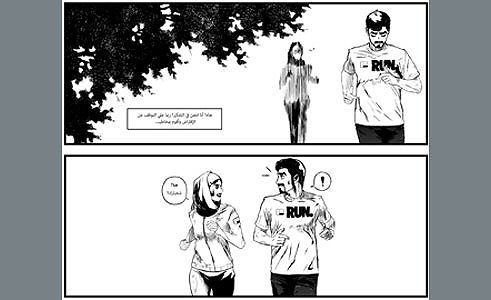 Ahmed Al Nazari, Just Do It 