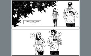 Ahmed Al Nazari, Just Do It 