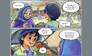 Ayesha Almheiri, Nadir