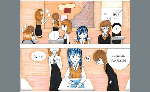 Aysha Ahmed, Lily's Social Life